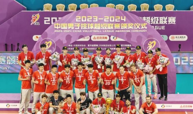 yl23455永利官网-上海男排完胜北京男排 时隔四年问鼎夺队史第17冠