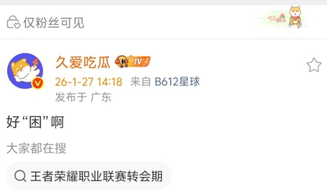 yl23455永利官网-瓜主爆料RNG.M下场首发对抗路小困，樱花替补